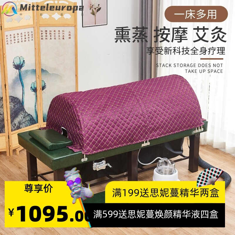 升降中药熏蒸床理疗床全身蒸汽美容院家用美容床汗蒸床艾灸床全身