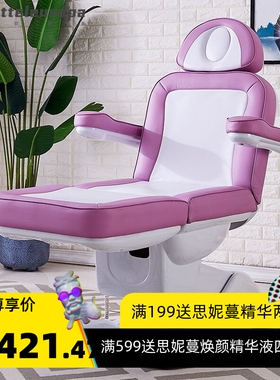 高端电动美容床美体纹身纹绣微整多功能升降床高端折叠美容院专用
