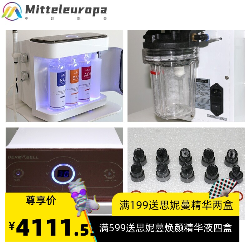 韩国皮肤综合管理仪吸黑头单头小气泡深入清洁美容院仪器
