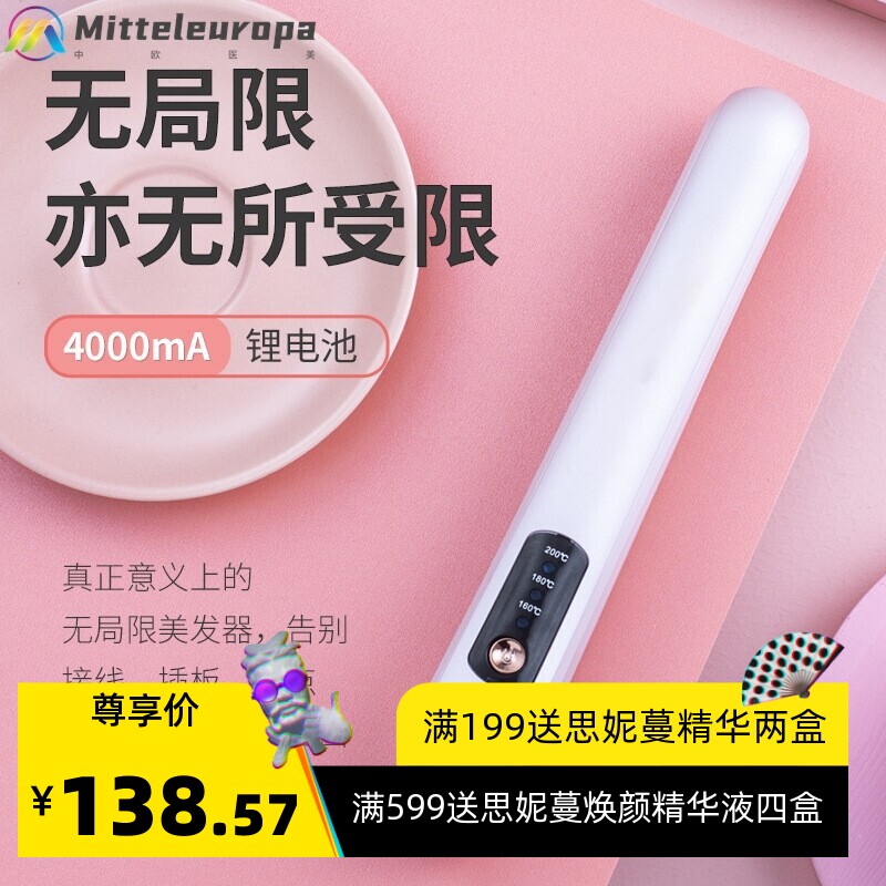 跨境新款直发夹usb充电卷发棒小巧便携直发器直卷两用夹板卷发器