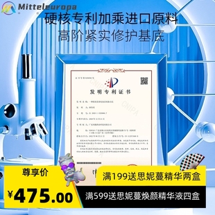 暨大冻干粉美容院胶原蛋白多肽淡化肌肤保湿修护冻干粉套盒