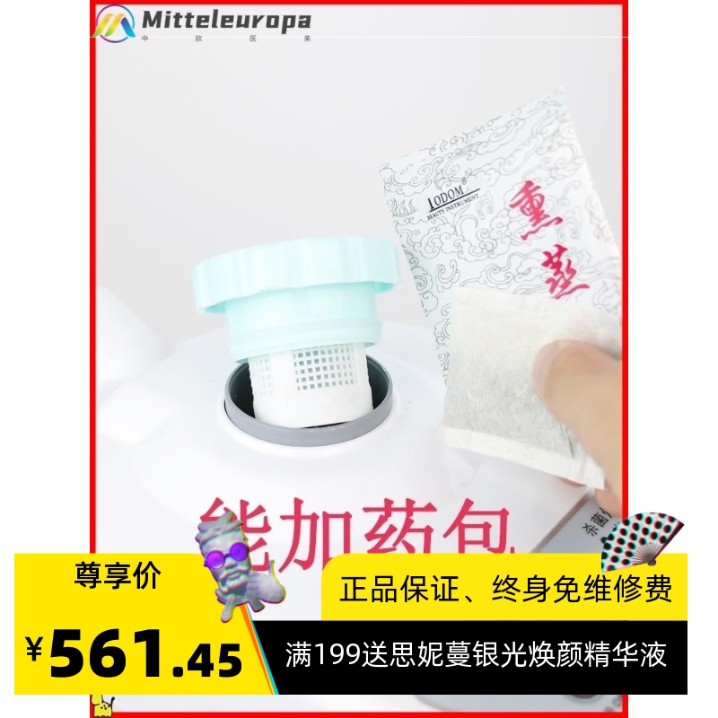 热喷机蒸脸机打开毛孔熏仪家用蒸脸器冷热双面部加湿仪器美容院