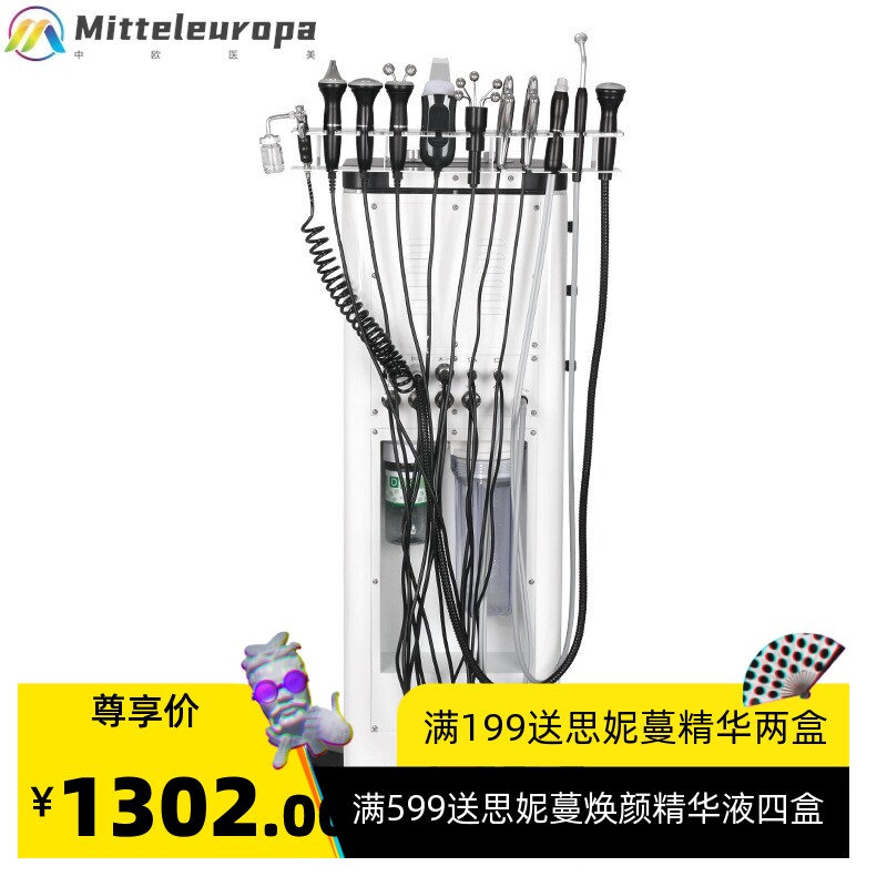 韩国黑珍珠大气泡皮肤管理综合仪吸黑头清洁氢氧小气泡美容院仪器
