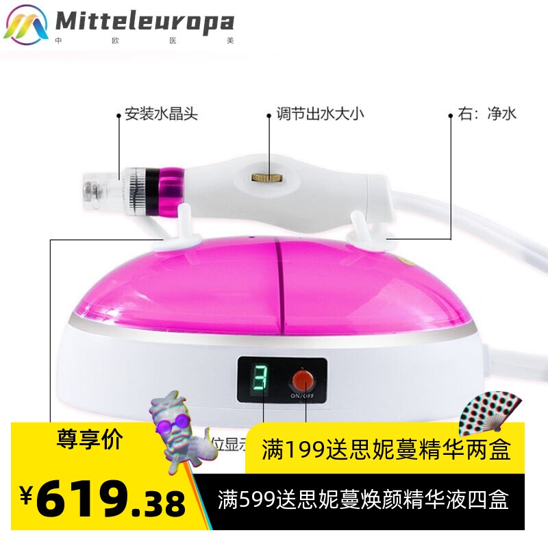 思慕ZMKSIMU 家用mini小气泡 面部清洁仪 便携式小气泡 OEM定制