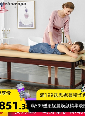 美容床按摩床美容院专用 升降储物理疗推拿针灸纹绣美体美睫床