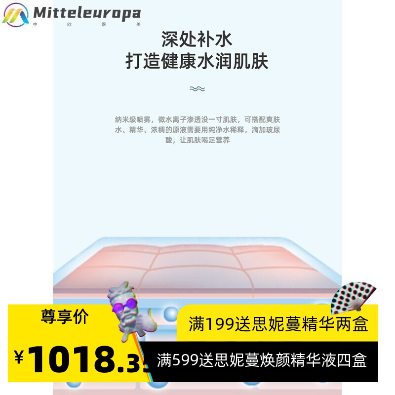 韩国二代六合一氢氧小气泡美容仪家用皮肤补水注氧脸部清洁仪器S