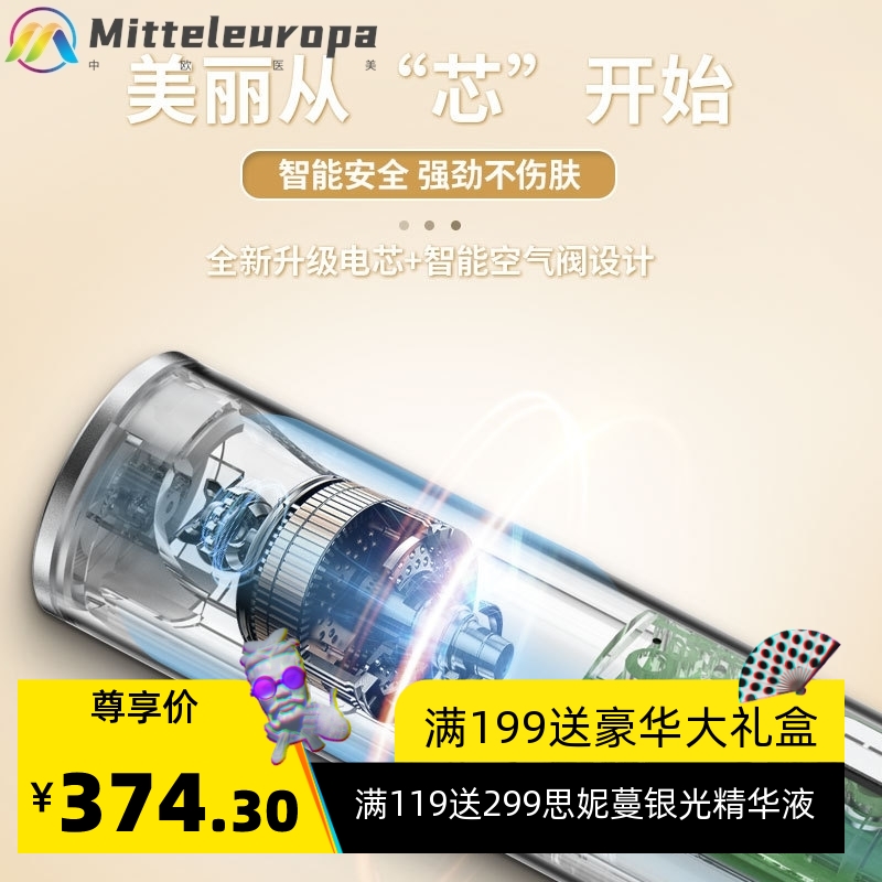 漫盈电动可视化吸黑头仪器脸部清洁毛孔工具电动去黑头粉刺吸出器