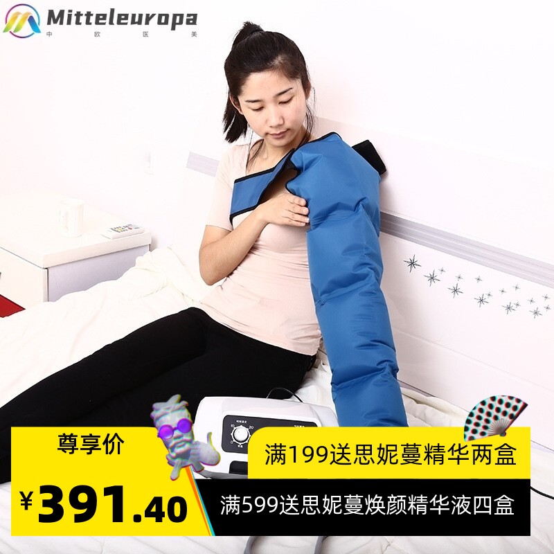 厂家空气波按摩仪腿部按摩器小腿揉捏压力家用老人全自动足疗