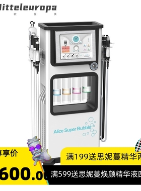 Newface脸部美容仪器吸黑头alice大气泡七合一美容仪器