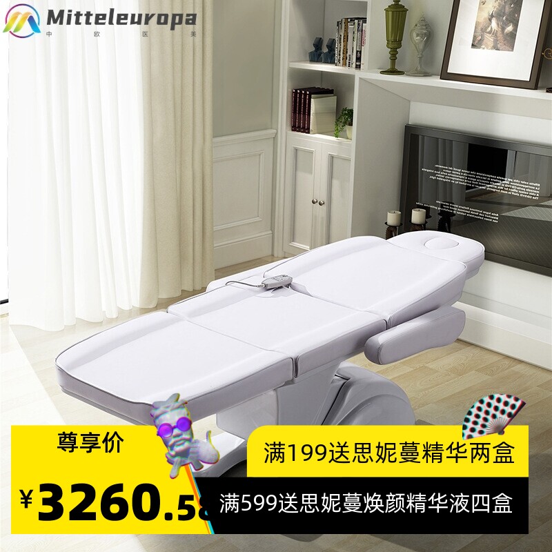 厂家美容院电动美容床多功能牙椅折叠按摩床美睫美甲床美体纹绣床
