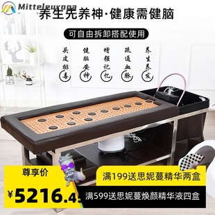 泰式不锈钢洗头床水循环头疗床汤药熏蒸无烟艾灸床理发店发廊专用