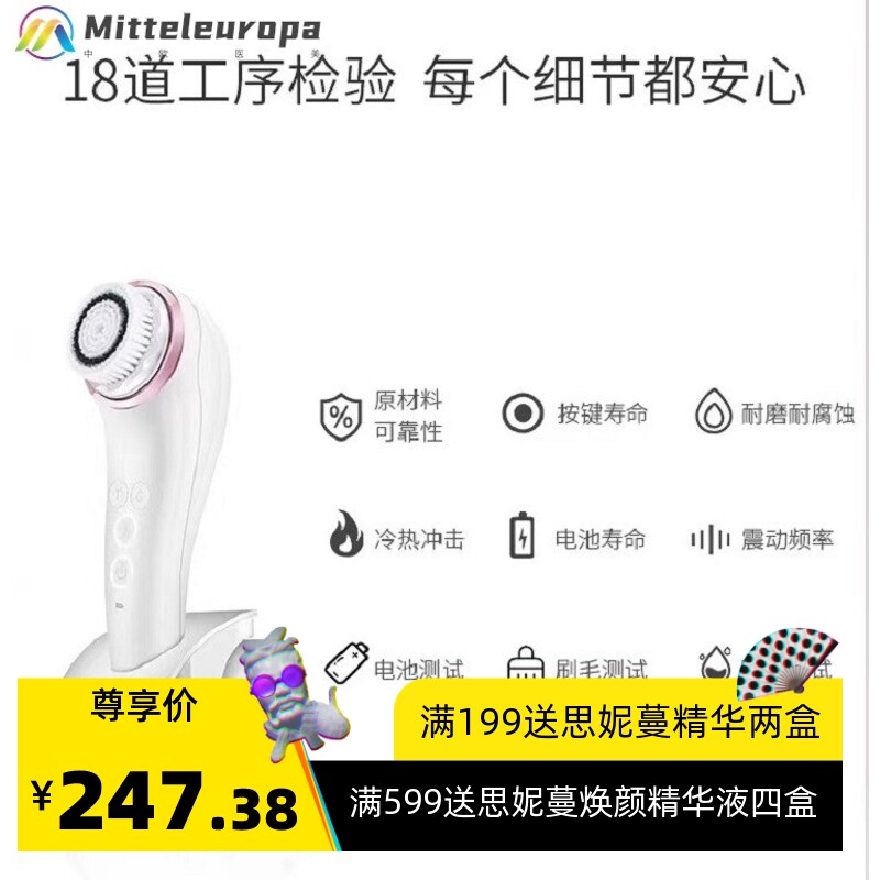 跨境新品洁面仪声波震动电动按摩仪多功能洗脸仪毛孔黑头清洁刷