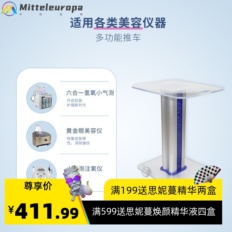 透明亚克力推车 美容仪器推车 台式亚克力置物架小气泡底座小推车