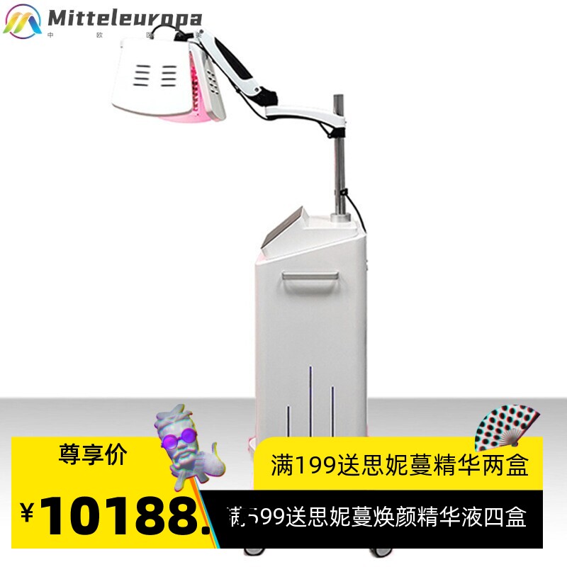 650红光养发仪头皮头发养护256个激光头部SPA健发固发增发密发仪