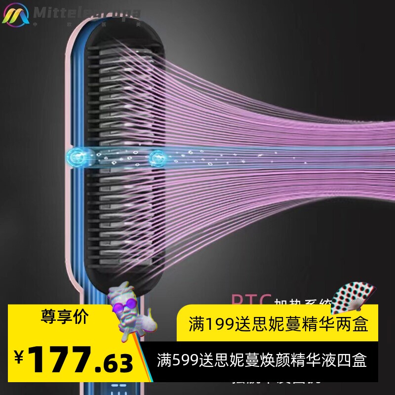 康夫直板夹拉发家用直发梳卷发棒两用不伤发负离子护发夹板KF555