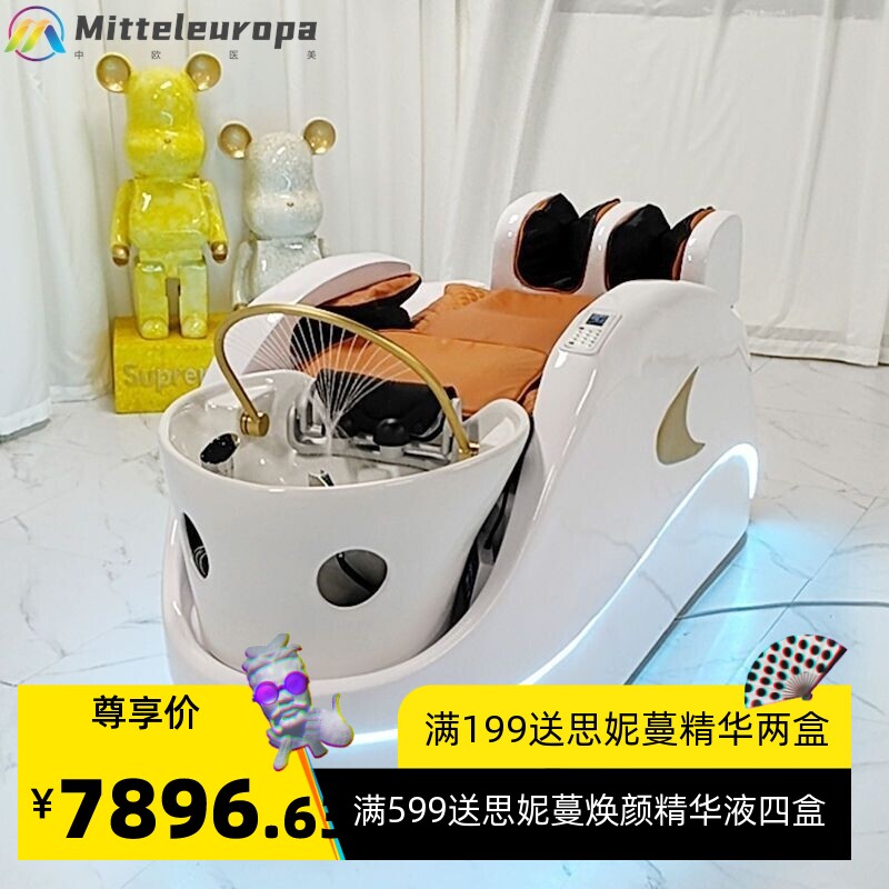 网红高端电动智能按摩洗头床全自动美发头疗冲水床理发店发廊专用