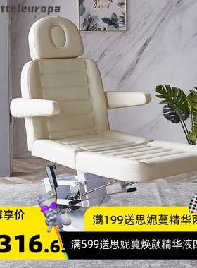 电动美容床升降注射纹绣床多功能纹身椅按摩折叠美容床美容院专用