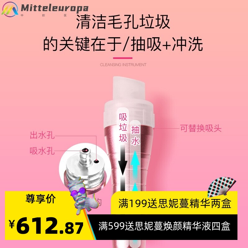怡康新款抽吸洁面仪家用洗脸仪面部清洁吸黑头仪小气泡美容仪电动