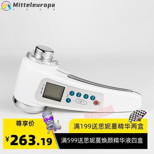 双头超声波美容仪离子导入导出洁面仪家用彩光嫩肤多功能跨境