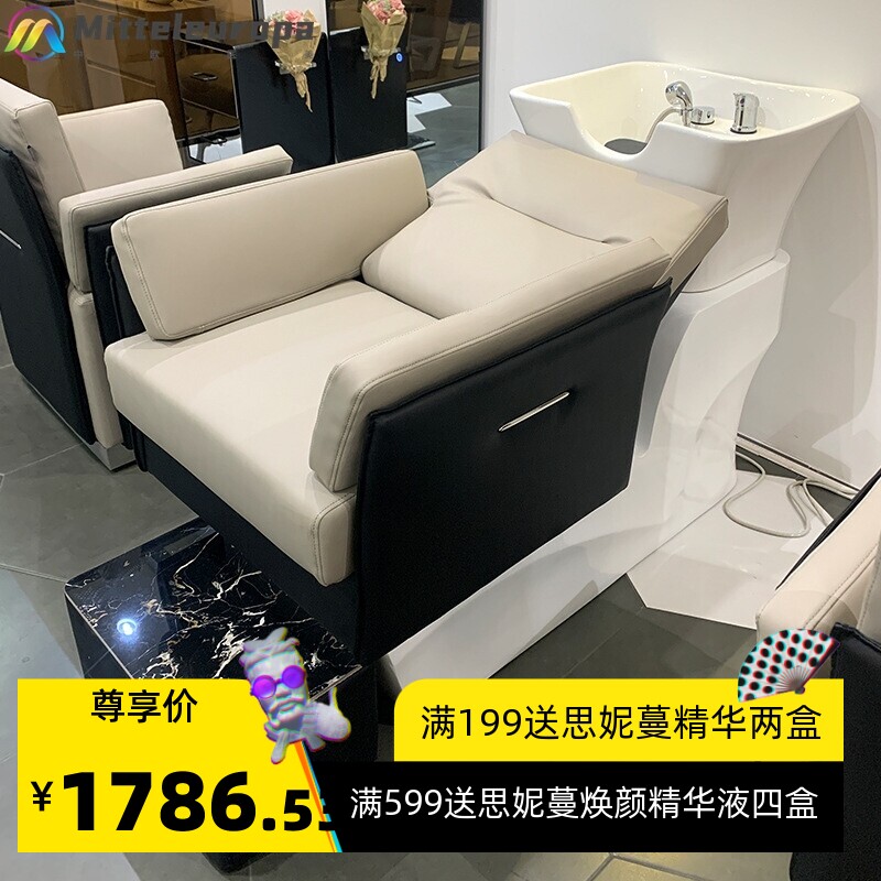 工厂直发厂家理发店洗头床半躺式冲水床不锈钢陶瓷盆洗头发躺