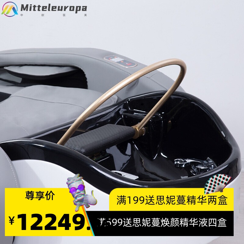 自动智能按摩洗头床发廊理发店美容院头疗床水循环熏蒸节能洗头床