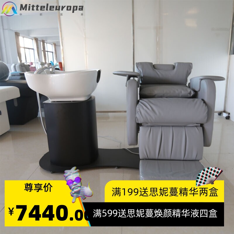 高端理发店电动洗头床发廊专用旋转坐式日式半全躺冲水床朱迪JUDY