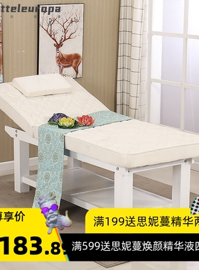 1乳胶美容床美容院理疗折叠床实木按摩床推拿床美体床家用