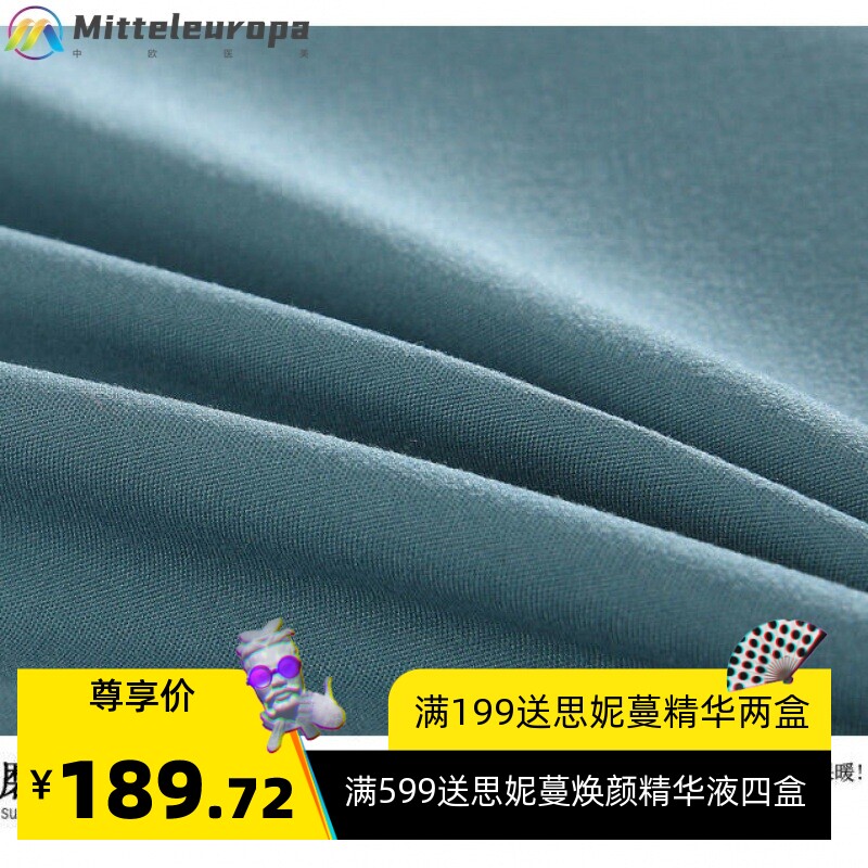 美容床罩加厚四件套高档简约美容院专品按摩熏蒸推拿欧式床套