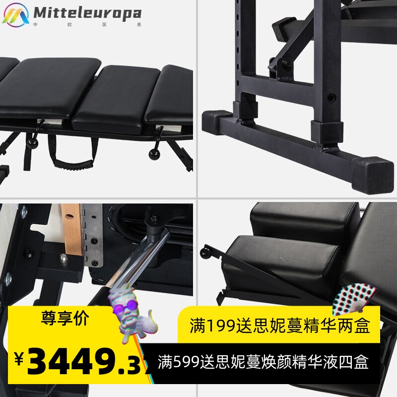 多顿压整脊床 折叠便携手提脊椎矫正按摩床 可调节升降推拿正骨床