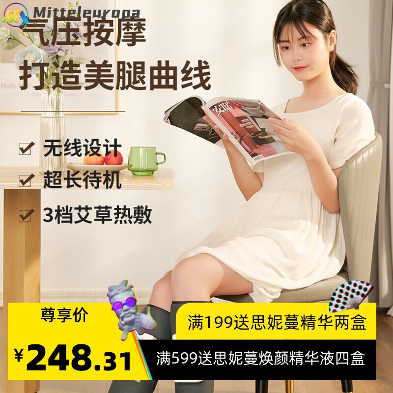 小腿按摩器腿部经络疏通仪静脉曲张空气波全自动艾草加热震动瘦腿