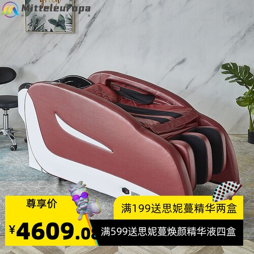 高档电动按摩洗头床理发店专用全自动智能按摩洗头床美发店洗头床