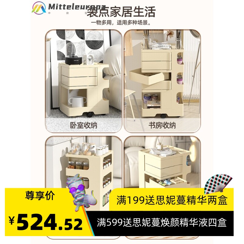 小推车置物架可移动零食化妆品收纳柜多功能旋转美容车卧室床头柜