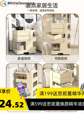 小推车置物架可移动零食化妆品收纳柜多功能旋转美容车卧室床头柜