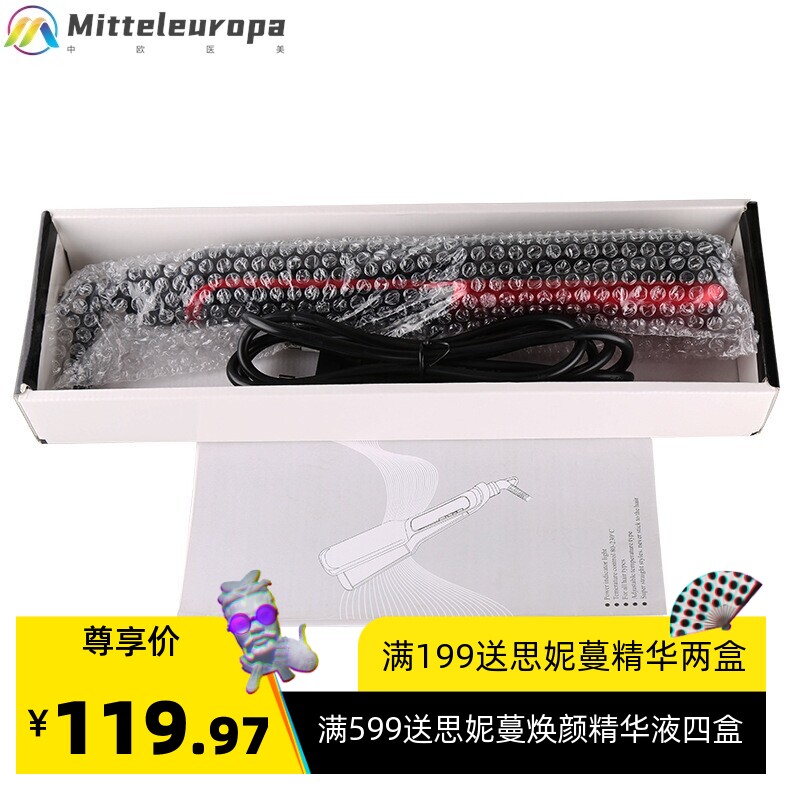 Kemei科美控温直发器直发夹板液晶显示烫发器KM-9620