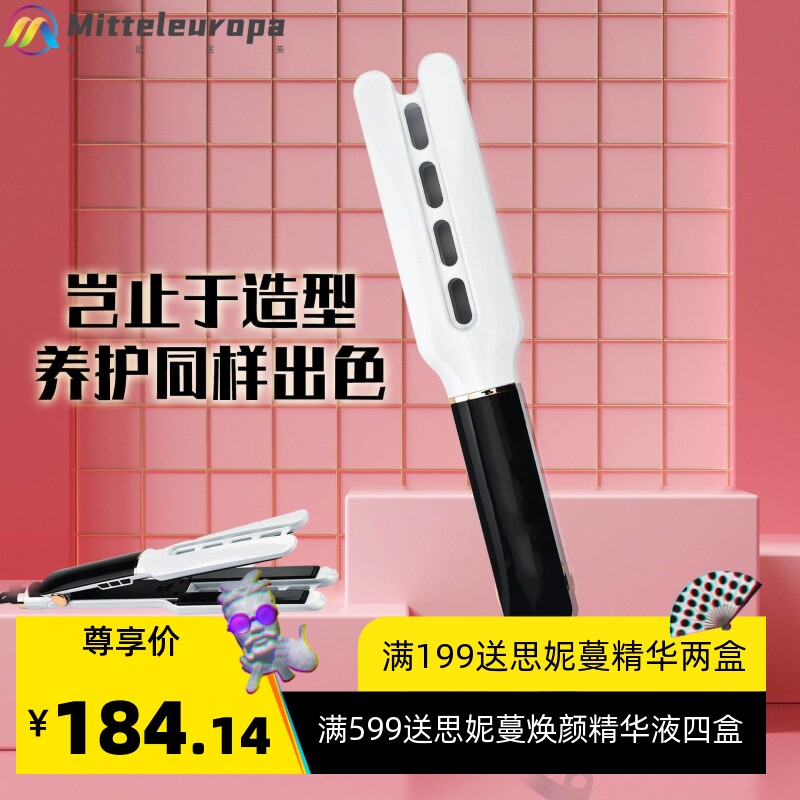 跨境卷直两用直发器工厂外贸新款可旋转电线干湿卷发棒电夹板