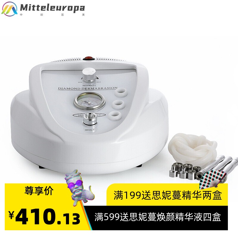 钻石微雕磨皮仪 磨皮机 磨角质死皮吸黑头嫩肤美容仪器 工厂
