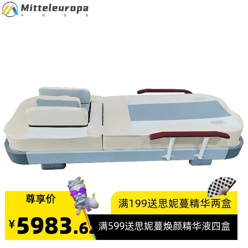 厂家直销全身家用多功能玉石温热理疗床3D扫描矫正推拿自动按摩床