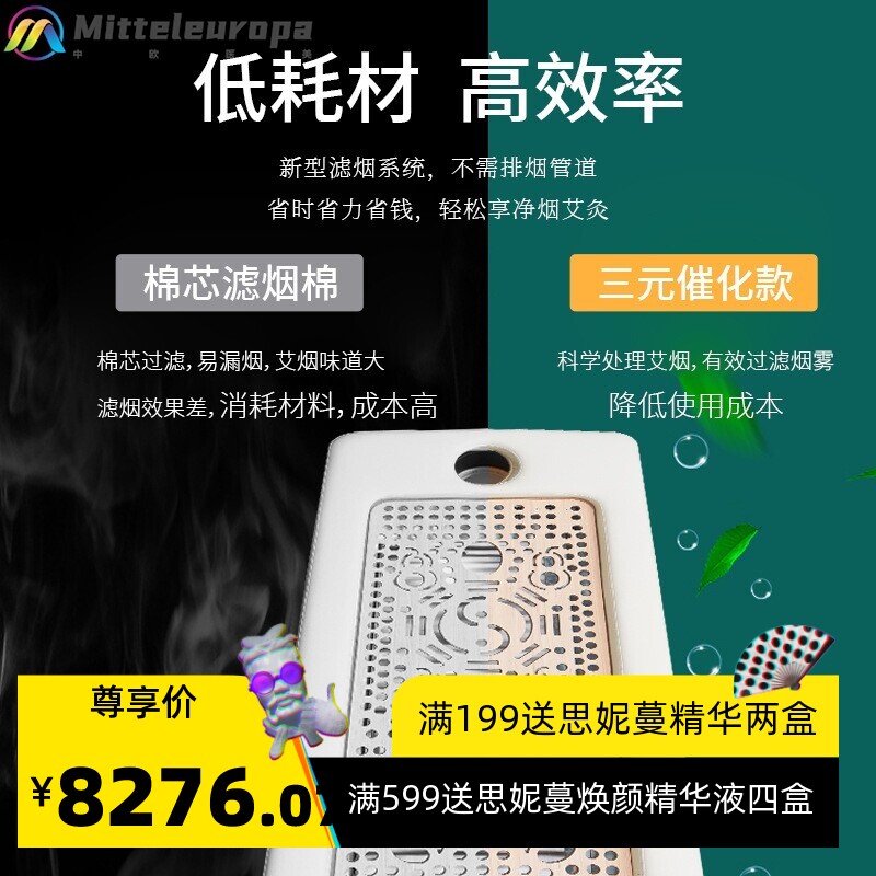 艾灸床新款自动艾灸床明火净烟实木智能三元催化按摩床艾灸馆家用