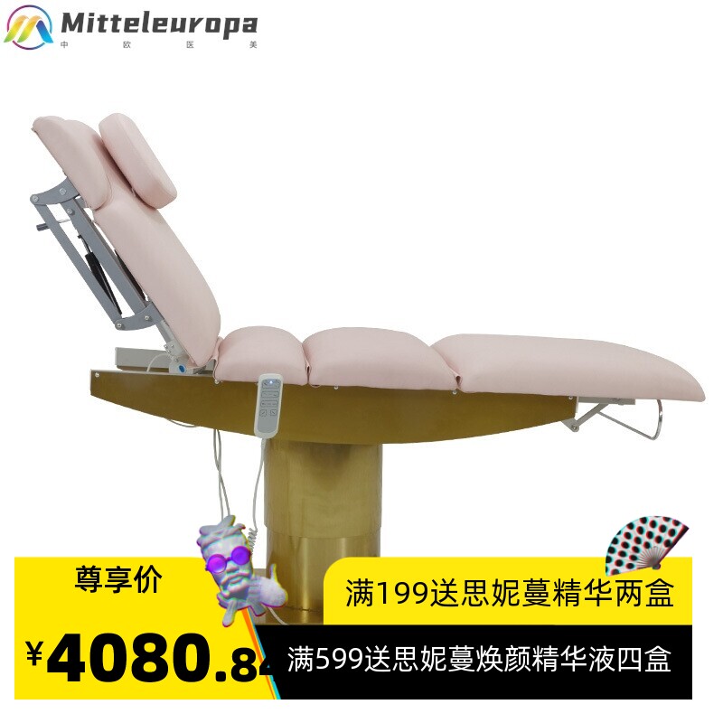 电动美容床按摩微整美容院专用多功能纹身床推拿床纹绣折叠理疗床