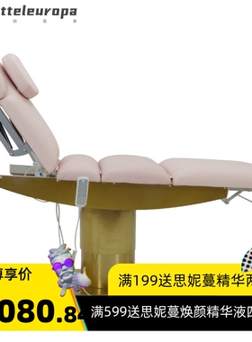电动美容床按摩微整美容院专用多功能纹身床推拿床纹绣折叠理疗床