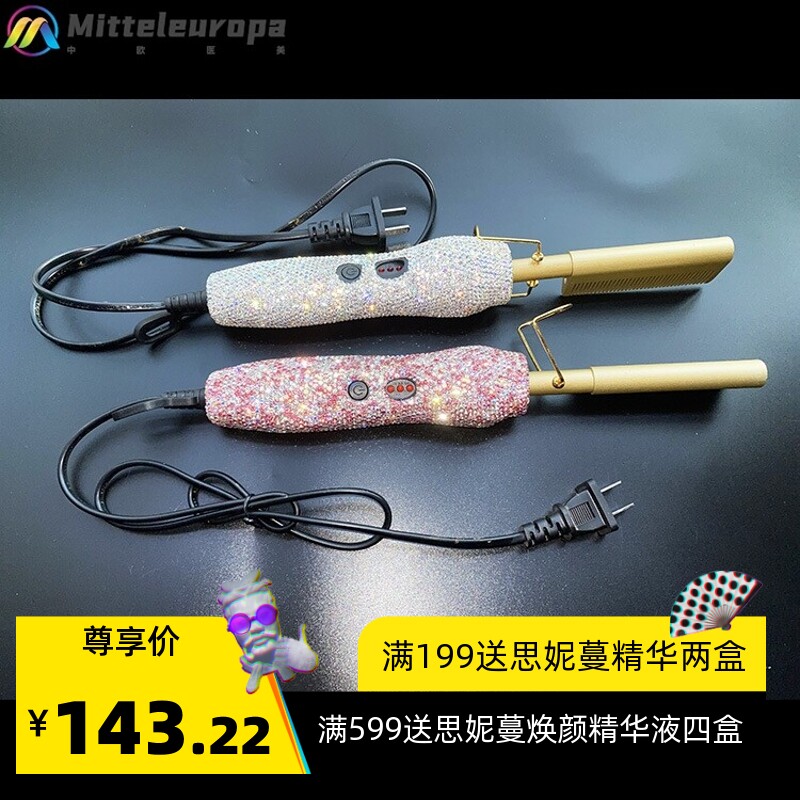 跨境新款陶泥贴钻石直发梳卷发棒镶钻家用卷直多功能刘海电热铜梳