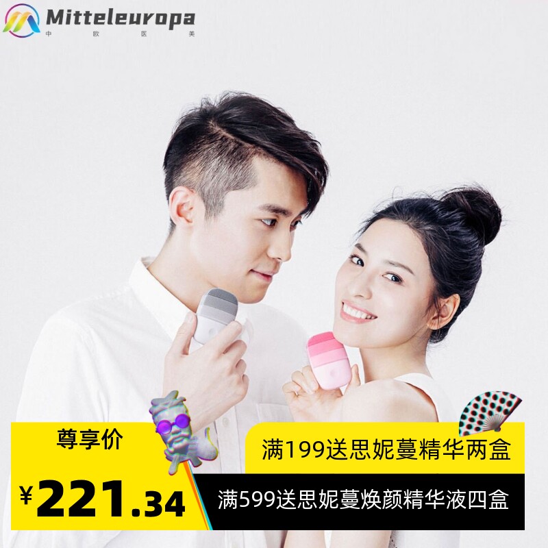 洗脸仪女洗面仪洁面仪洗脸仪器毛孔清洁器电动硅胶