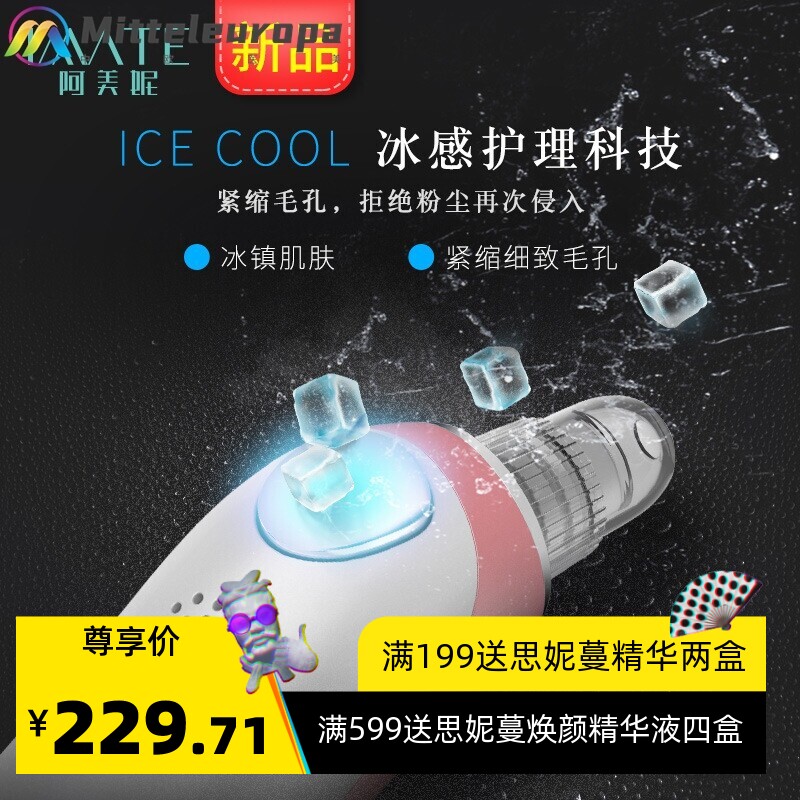 新品吸黑头仪器毛孔清洁去黑头去粉刺去油脂 家用美容仪器