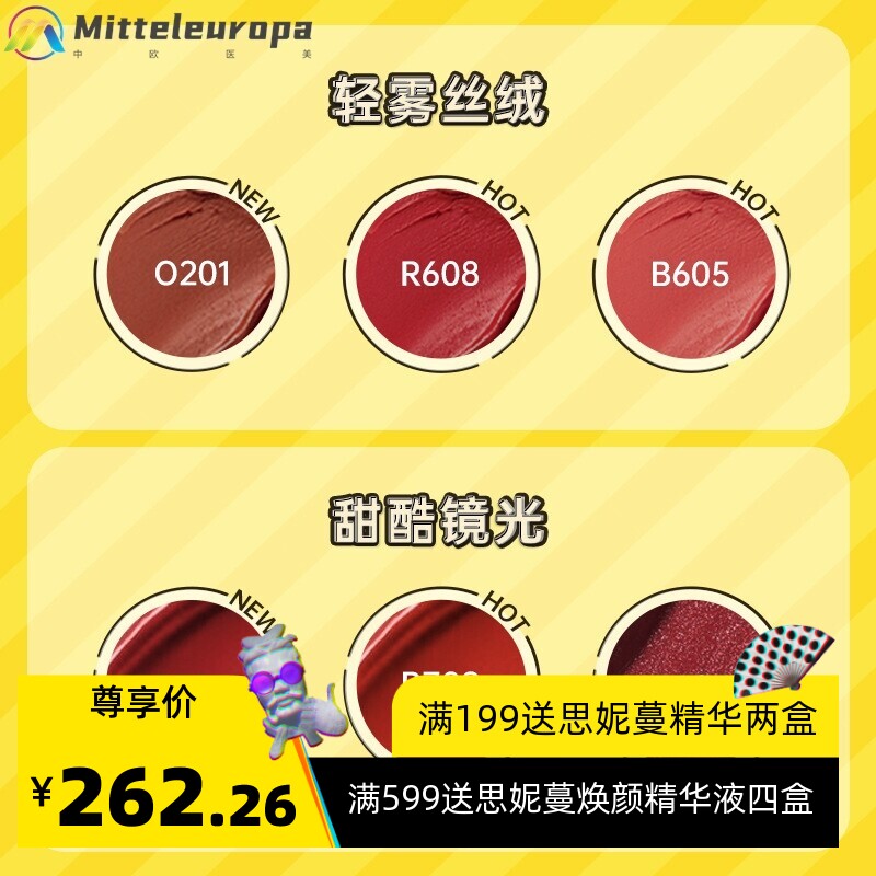 colorkey珂拉琪宝可梦联名款6支装唇釉礼盒水光丝绒镜光唇釉套盒