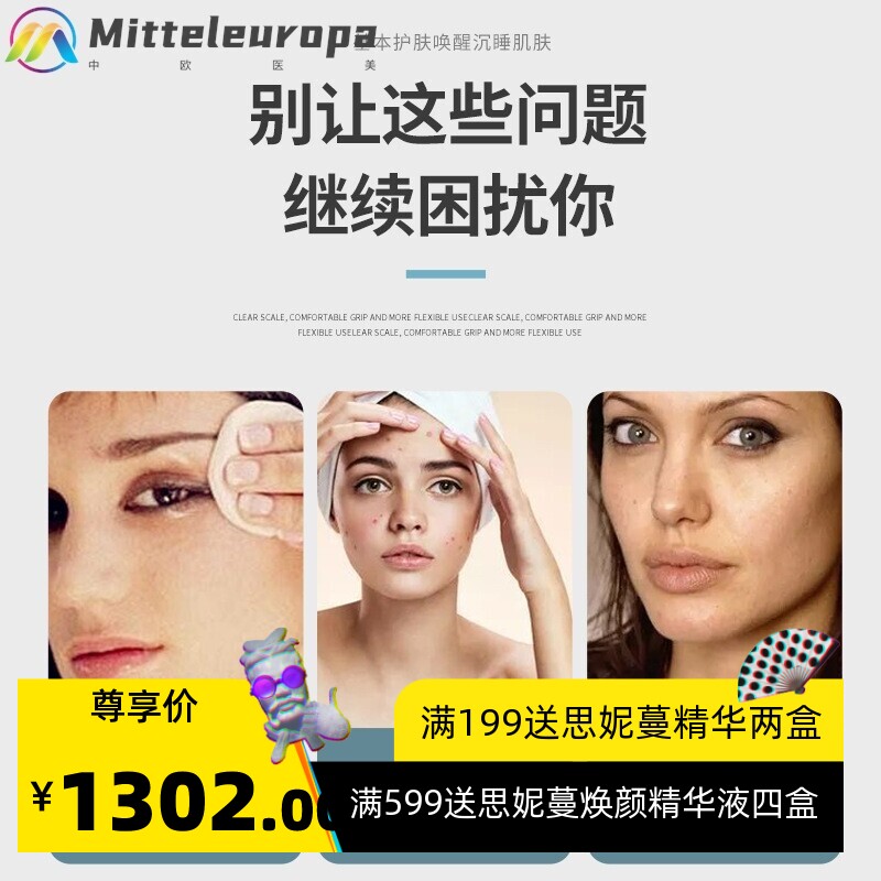 黑珍珠大气泡皮肤管理综合仪器美容院面部清洁补水紧致提升导入仪