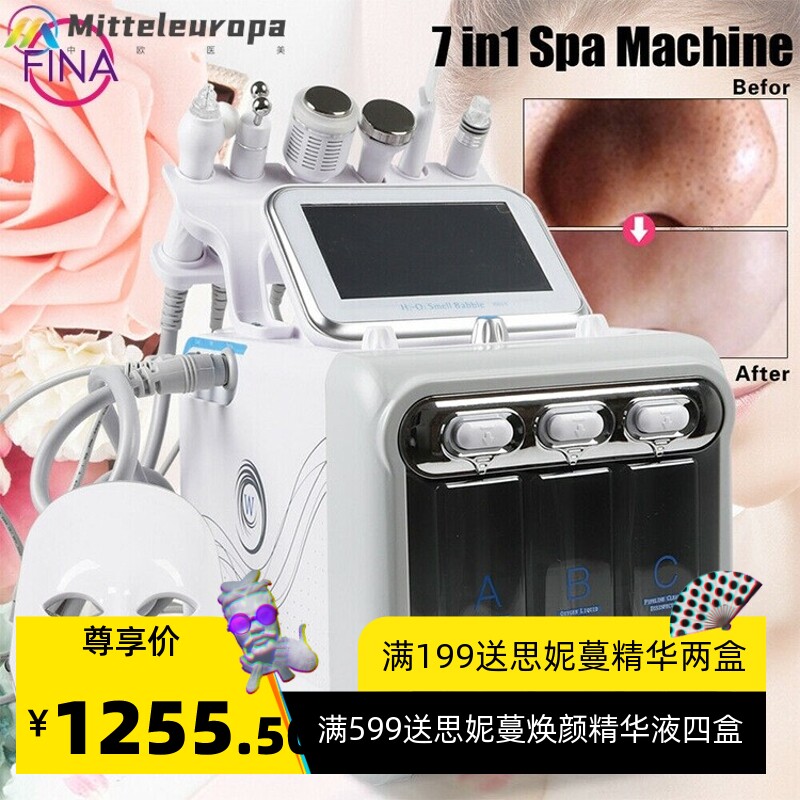 韩国一代氢氧小气泡超微清洁仪注氧仪多功能吸黑头补水综合美容仪