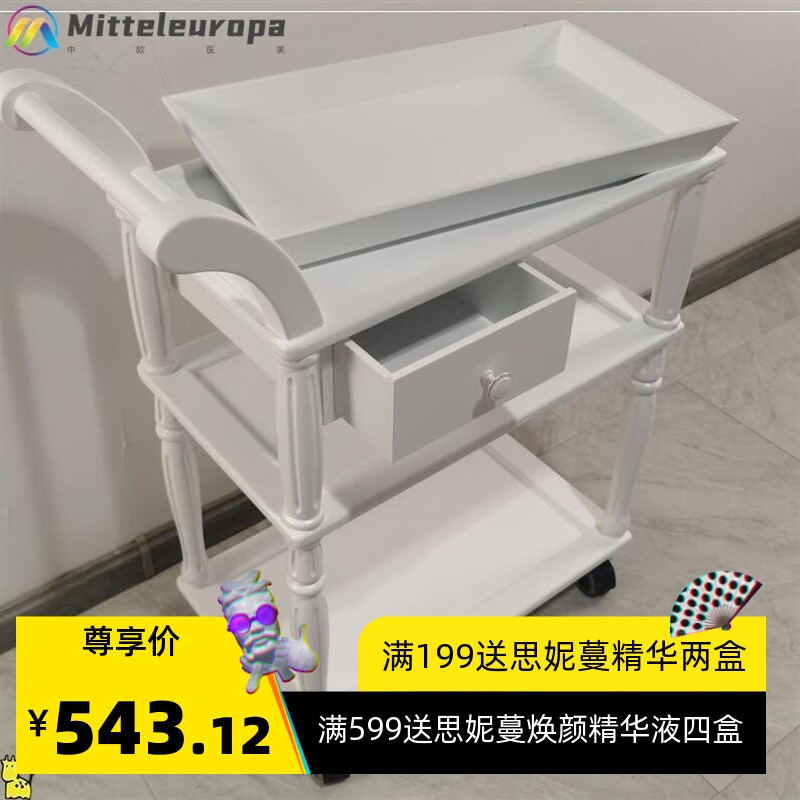 高档美容院专用医用仪器架清仓三层美容小推车实木工具车