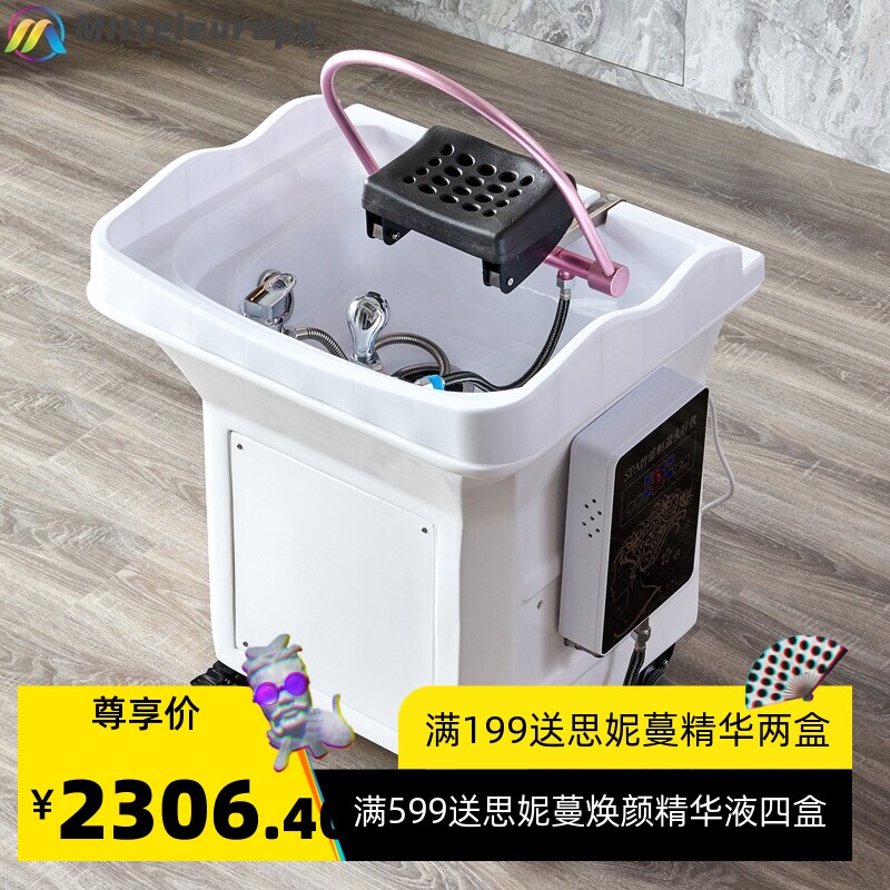 美容院专用头疗洗头床可移动采耳养发馆头疗仪带熏蒸水循环洗头机