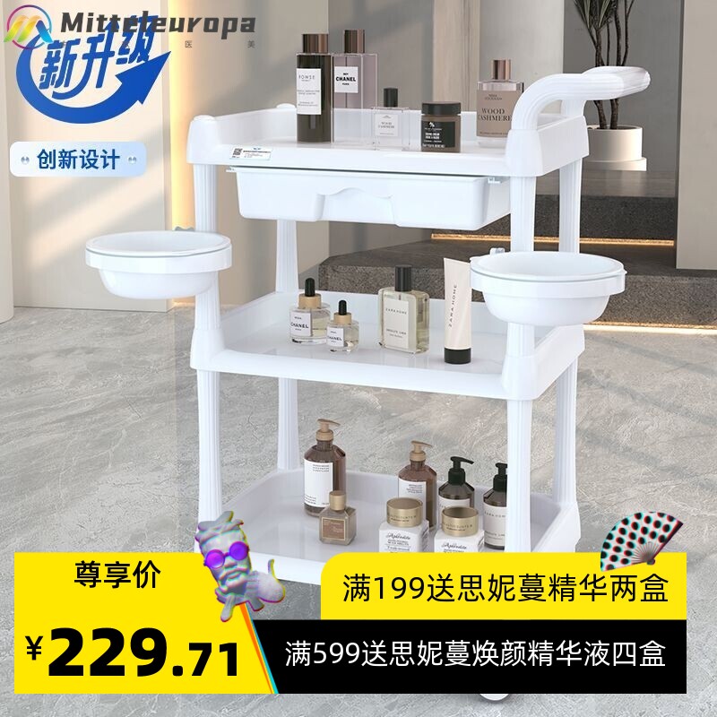 美容车推车多功能美容院小推车美发店美甲多层置物置物架领券下单