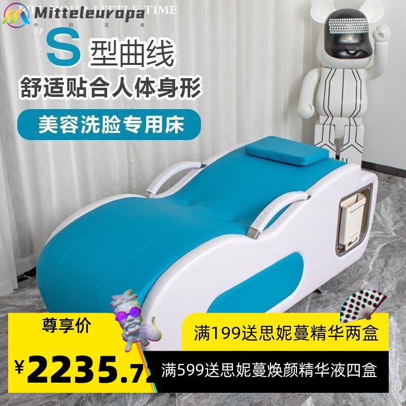 多功能洗脸床美容床美容院采耳床实木按摩床美甲美睫脸部护理
